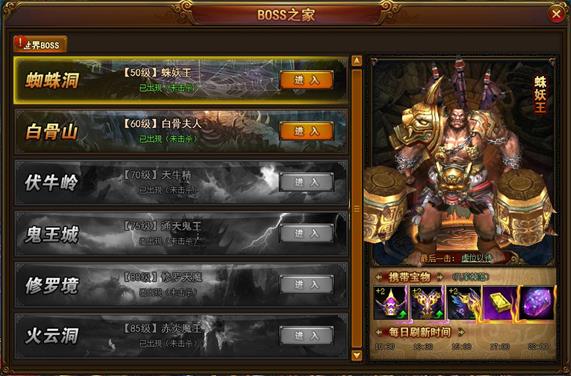 37�����η���ƪ��boss֮��