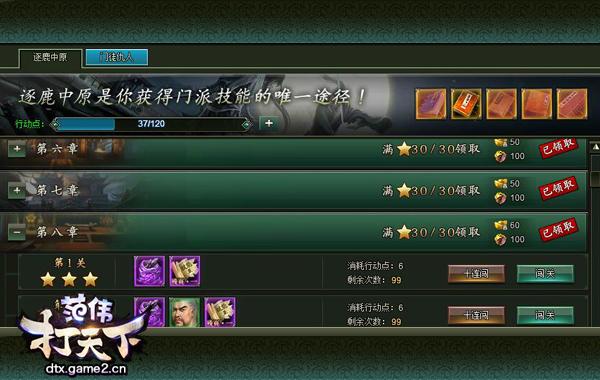 �°桶��ΰ�����¡����׹���֮��¹��ԭ������ϸ˵��