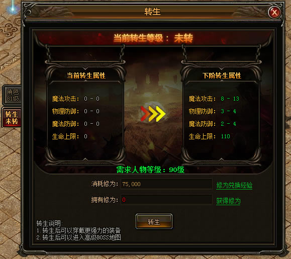 ���������ת��ϵͳ