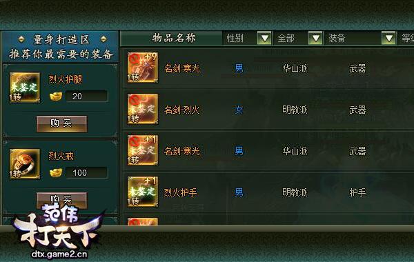 �°桶��ΰ�����¡����׹���֮����ϵͳ��ϸ˵��