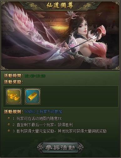 �����ɡ��ɵ������淨