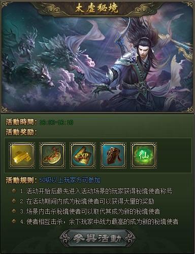 �����ɡ�̫���ؾ��淨