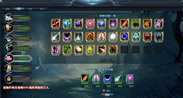 �����㴫˵�������÷�ʽ