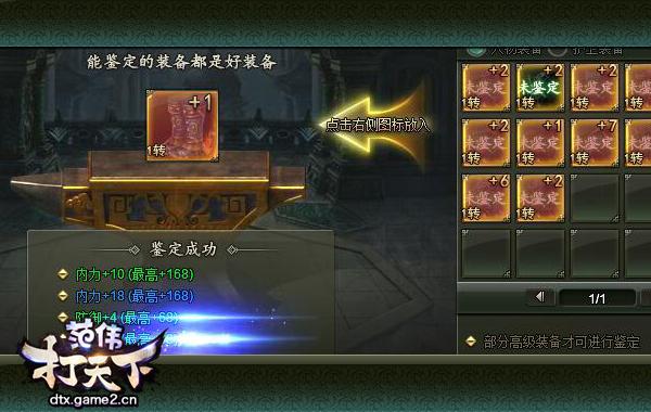 �°����������ΰ�����¡����׹���֮װ������