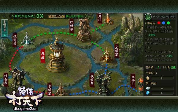 �°����������ΰ�����¡����׹���֮�ư�����