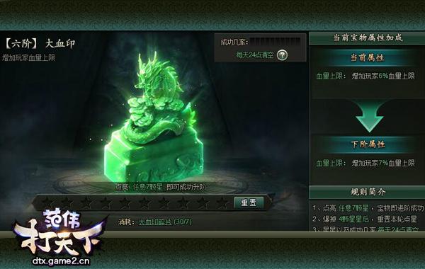 �°����������ΰ�����¡����׹���֮����ȫ��