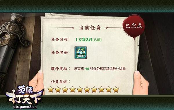 ����������ΰ�����¡����ֹ���֮��������