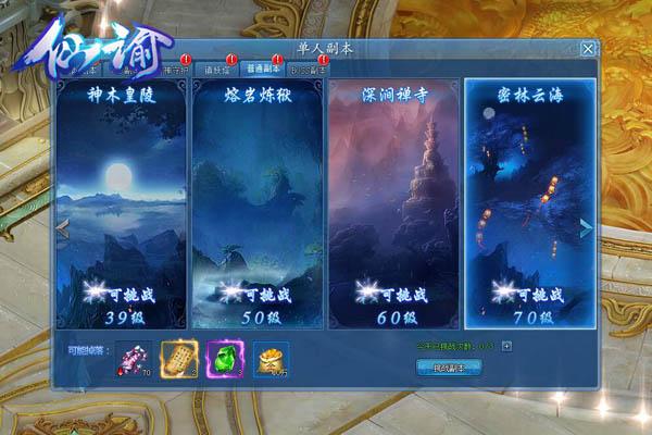 �������ж�ħ �����������͡������ƺ���������