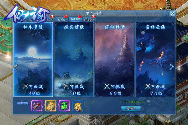 ̽�ػ����ܲ� �����������͡���ľ���긱������