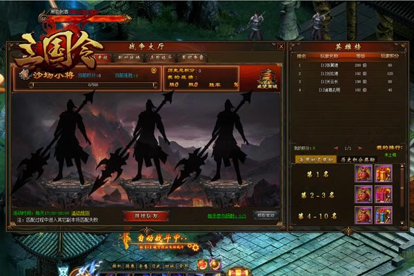 �ֵ������� �������������ս�Ӿ����淨����_��վ