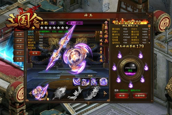 �ֵ������� �������������ս�Ӿ����淨����_��վ