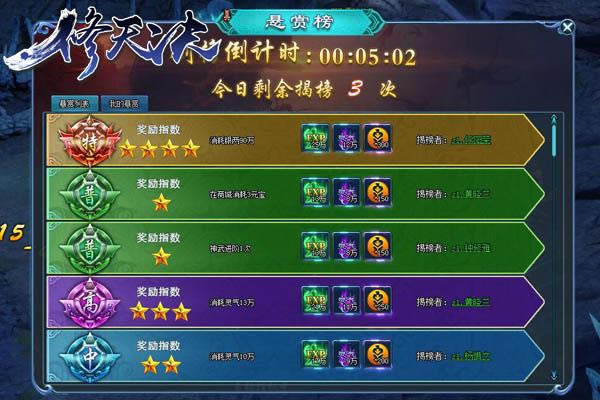 2016�׿R����ʵ���ɡ����Ρ���������淨