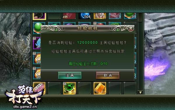 �°����������ΰ�����¡����׹���֮���鱦��ʹ��