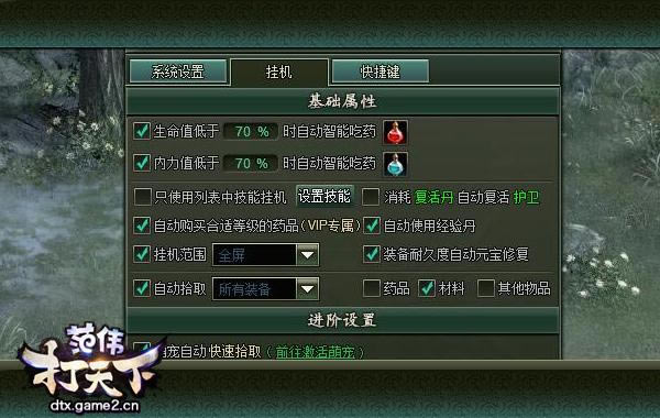 �°����������ΰ�����¡����׹���֮�һ�������ϸ˵��