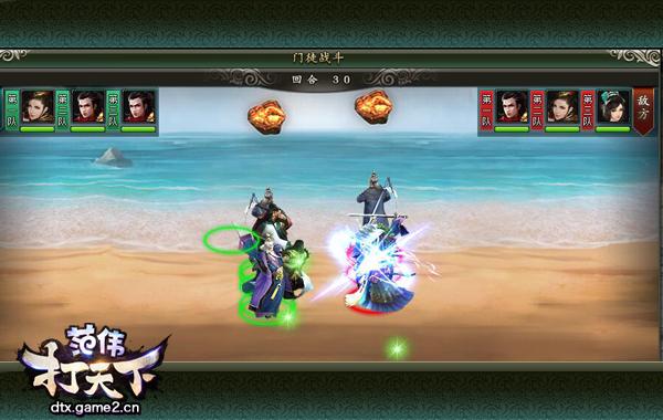 �°����������ΰ�����¡����׹���֮��������ս