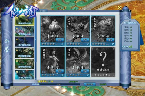 ����ħ��ٿ� �����������͡�ͼ���淨����_��վ