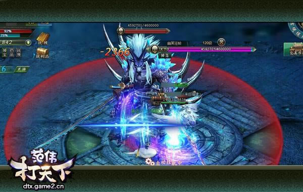 �°����������ΰ�����¡����׹���֮BOSS��̳ȫ����