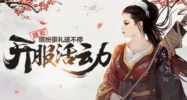 �䱦��� 37��������Ե�����ؽ�ɽׯ������ϸ˵��