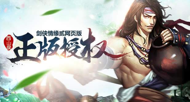 �䱦��� 37��������Ե�����ؽ�ɽׯ�������_��վ