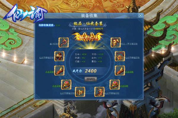 ����װ��ƺ� �����������͡������װȡ�ù���