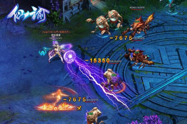 ��ɱ�� �����������͡�߱��֮·����