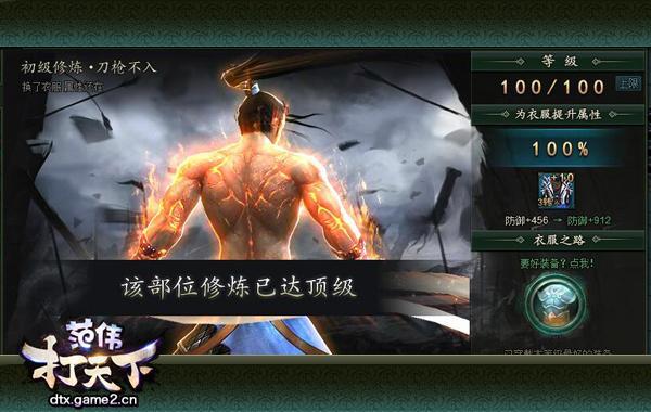 ����������ΰ�����¡����׹���֮ȫ�²�λ����