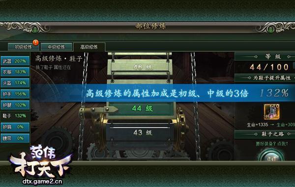 ����������ΰ�����¡����׹���֮ȫ�²�λ����_��վ