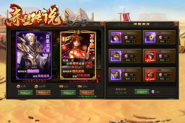 �ռ��佫���� ����������ڴ�˵������ȡ�ù���