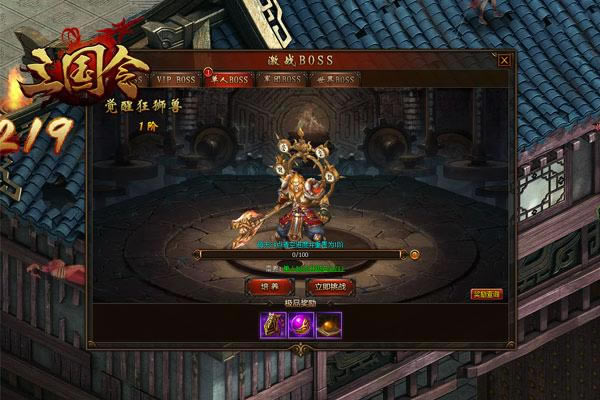 ����������������ԣ���λ�ø��൥��BOSS����_��վ