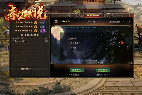 ��ս��ǿ���� ���Ρ���ڴ�˵���������ع���