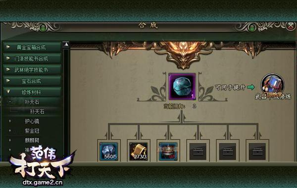 ����������ΰ�����¡����׹���֮�ϳ�ϵͳ_��վ