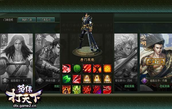 ����ΰ�����¡����׹���֮�������ɼ��ܼӵ�