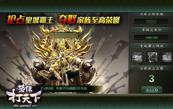 ����������ΰ�����¡����ֹ���֮����