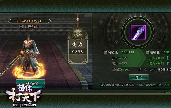 ����������ΰ�����¡����ֹ���֮��ͽװ��ǿ��_��վ