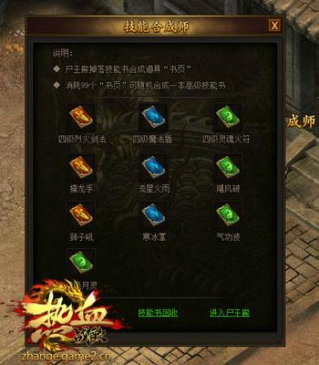 �ſἼ���ٶ���Ϯ ����������Ѫս�衷ʬ�����_��վ