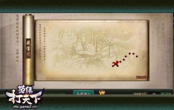 ����������ΰ�����¡����ֹ���֮�ر�ͼ�淨��ϸ˵��