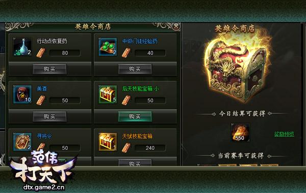 ����������ΰ�����¡����ֹ���֮Ӣ�����̵����_��վ