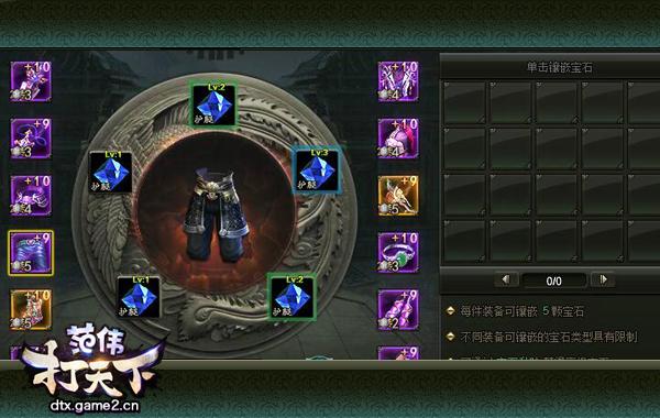 ����������ΰ�����¡����ֹ���֮װ����ʯ��Ƕ