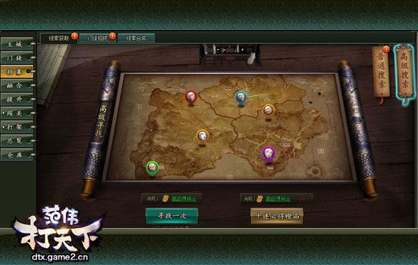 ����������ΰ�����¡����ֹ���֮��ͽȡ��;��