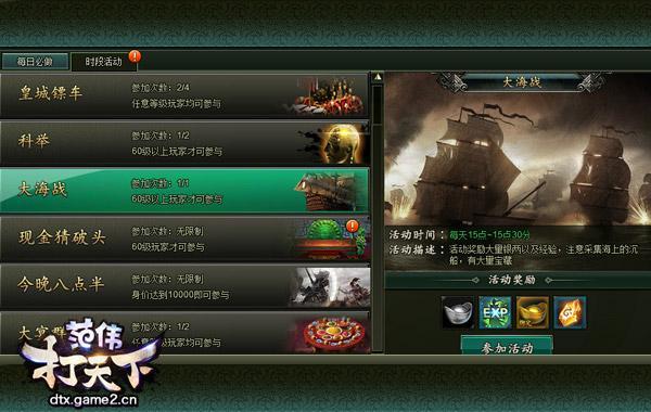 ����������ΰ�����¡����ֹ���֮ʱ�λ���_��վ