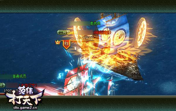 ����������ΰ�����¡����׹���֮��ս_��վ