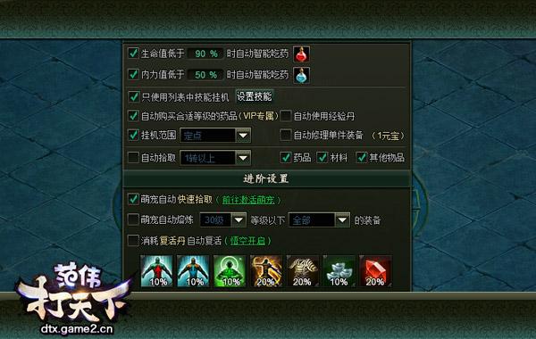 ����������ΰ�����¡����ֹ���֮�һ�ϵͳ���