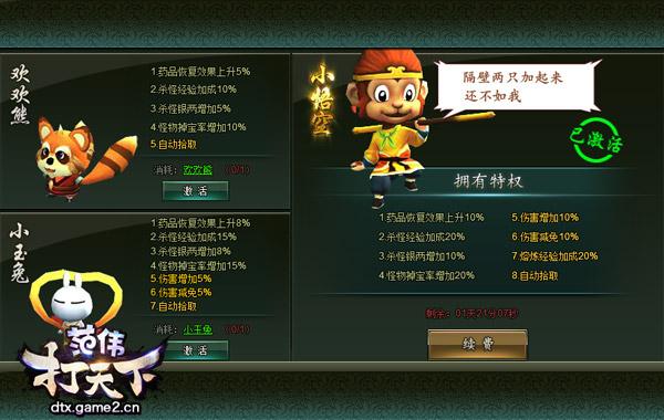 ����������ΰ�����¡����ֹ���֮�����ȳ���_��վ