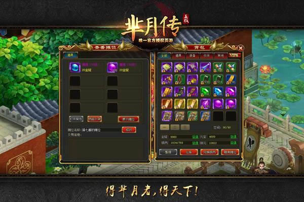 ���������Ρ����´������ԣ���ΰڷ�����̯λ