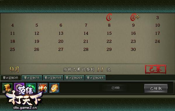 ����������ΰ�����¡����ֹ���֮ÿ��ǩ������_��վ