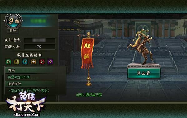 ����������ΰ�����¡����ֹ���֮�����Ա���߸���