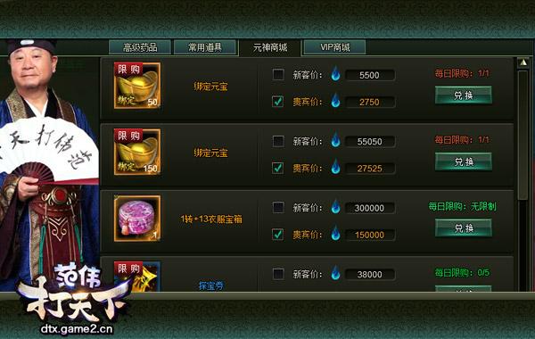 ����������ΰ�����¡����ֹ���֮Ԫ���̵����_��վ