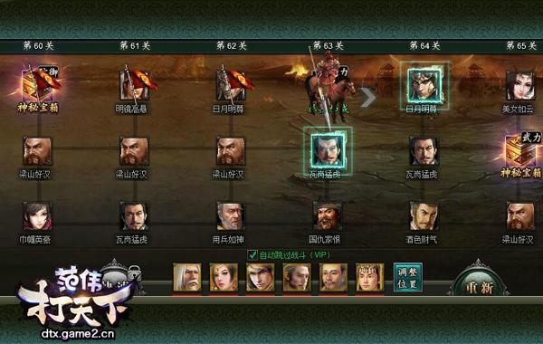 ����������ΰ�����¡����׹���֮�˰���Ӫ�淨����_��վ