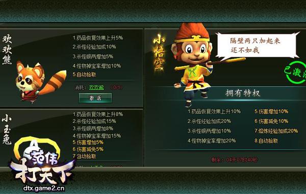 ����������ΰ�����¡����ֹ���֮�ȳ�����Ч��ȫ��_��վ