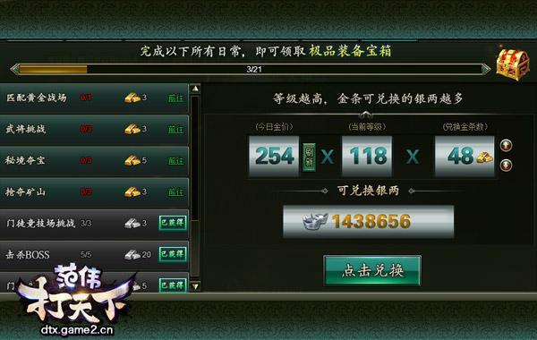 ����������ΰ�����¡����ֹ���֮�������ϸ˵��